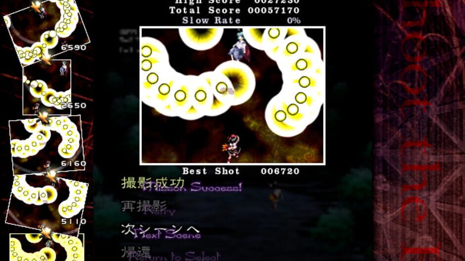 Screenshot for Touhou Bunkachou: Shoot the Bullet