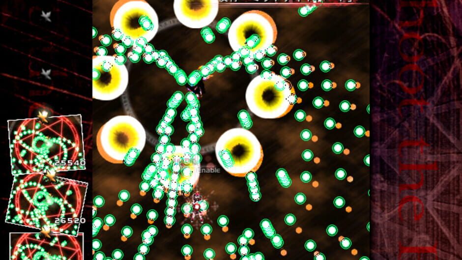 Screenshot for Touhou Bunkachou: Shoot the Bullet