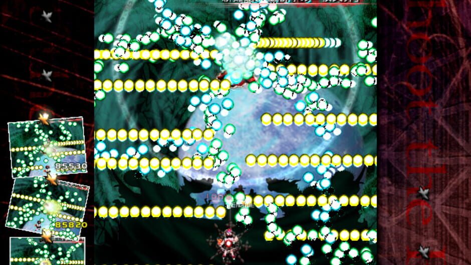 Screenshot for Touhou Bunkachou: Shoot the Bullet