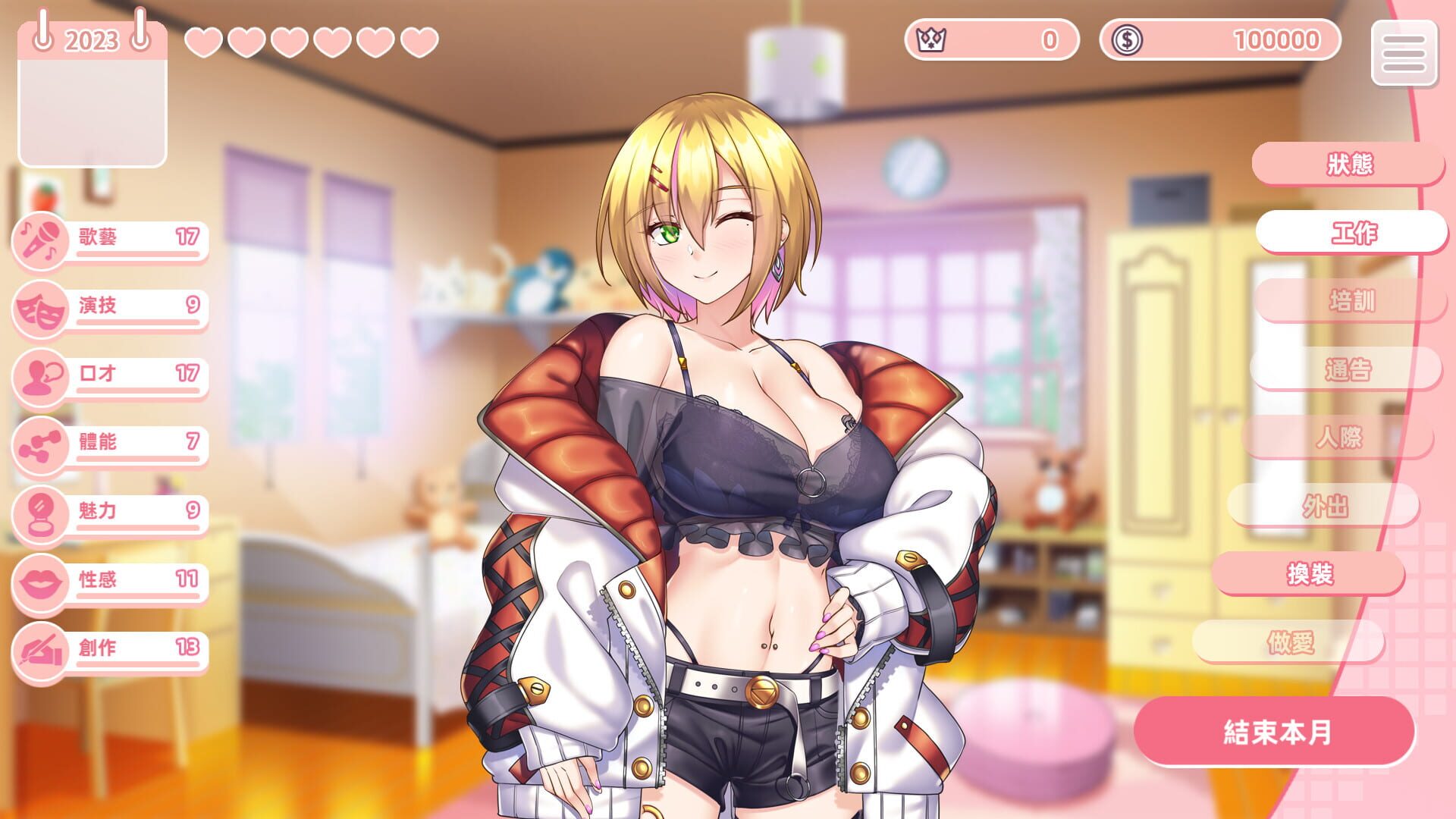 Screenshot for Idol Hands 2