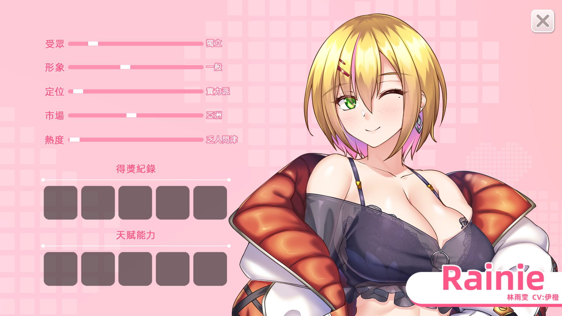 Screenshot for Idol Hands 2