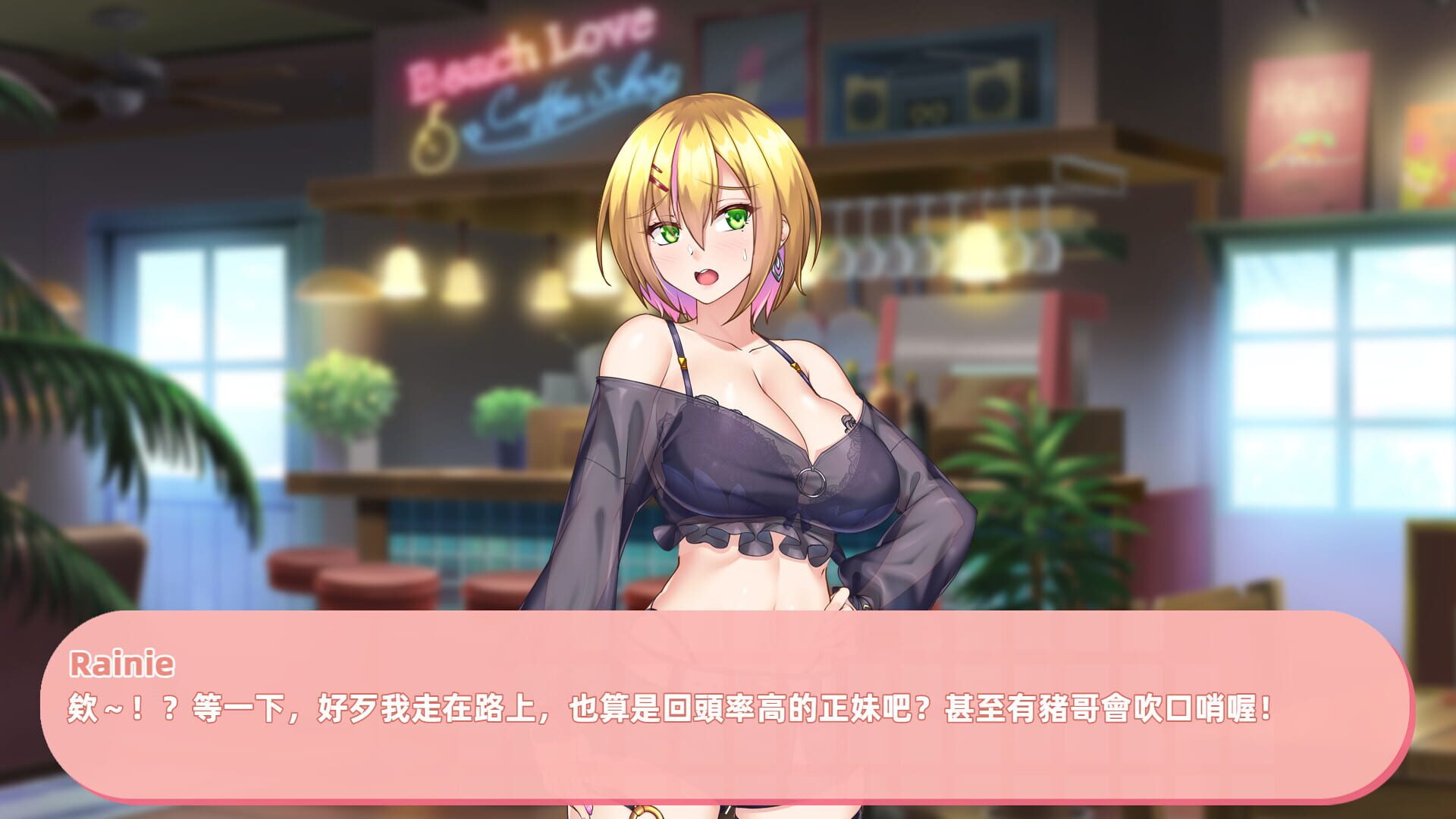 Screenshot for Idol Hands 2