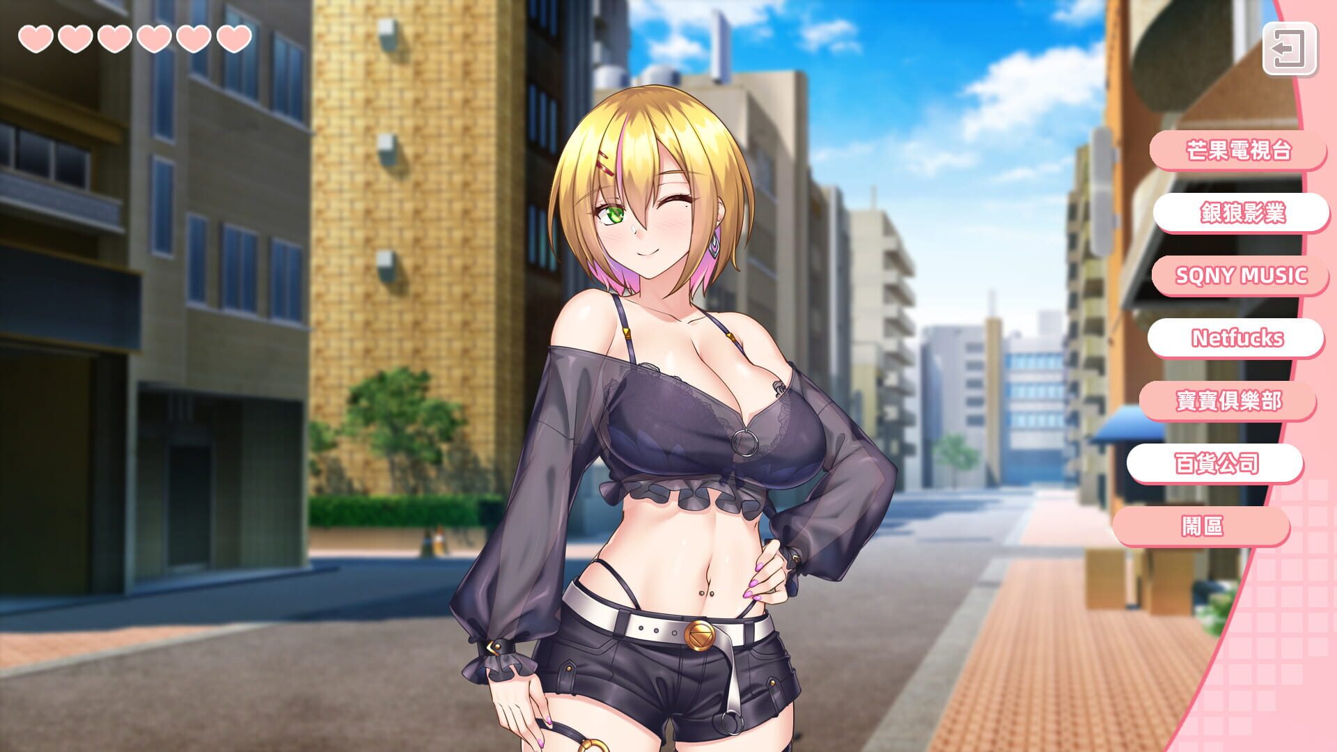 Screenshot for Idol Hands 2