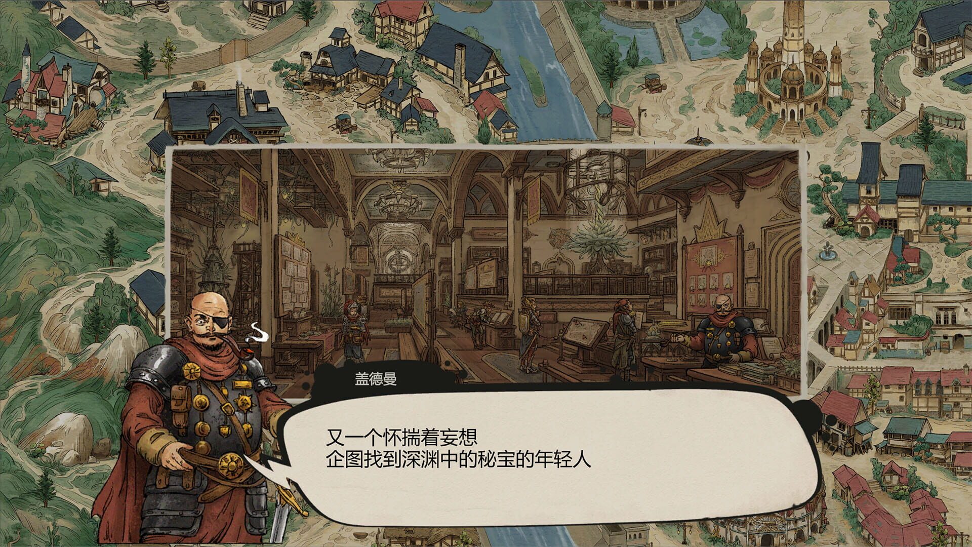 Screenshot for Abyss Fantasia