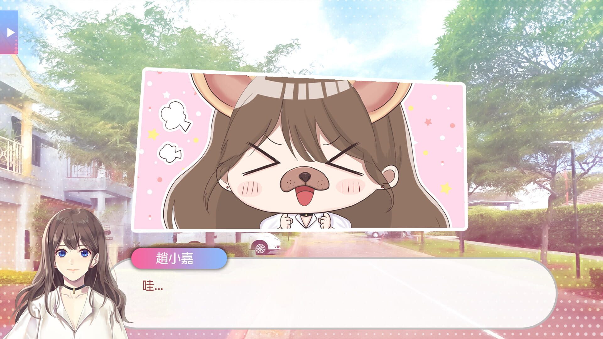 Screenshot for Doki Doki House
