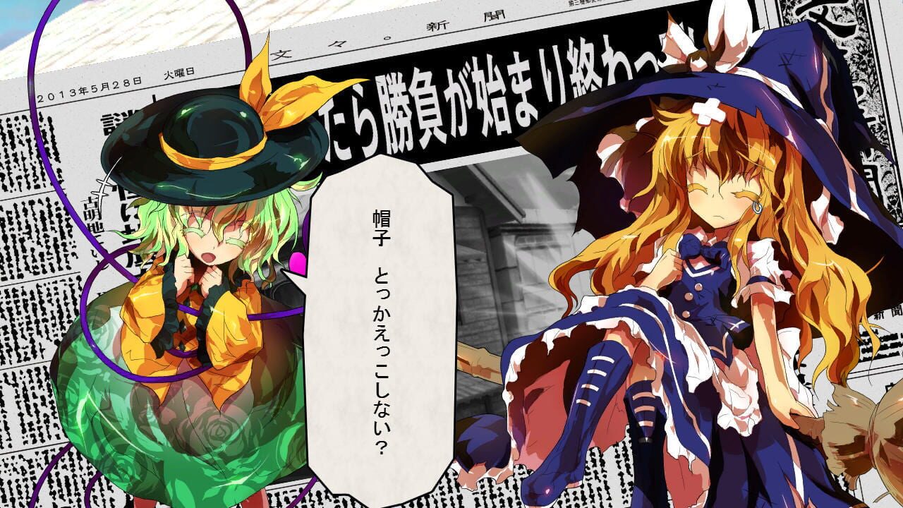 Screenshot for Touhou Shinkirou: Hopeless Masquerade