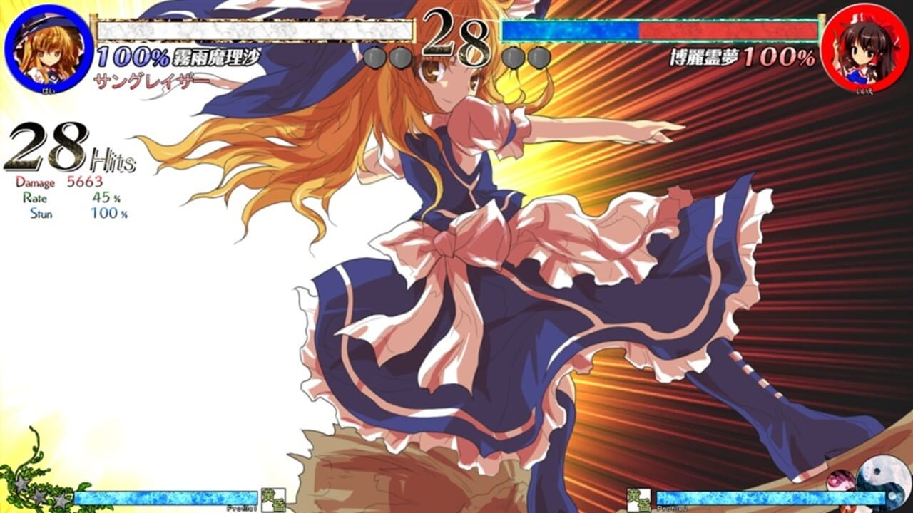 Screenshot for Touhou Shinkirou: Hopeless Masquerade