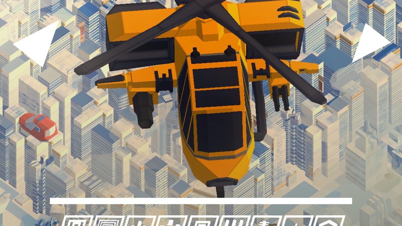 Screenshot for Heli 100