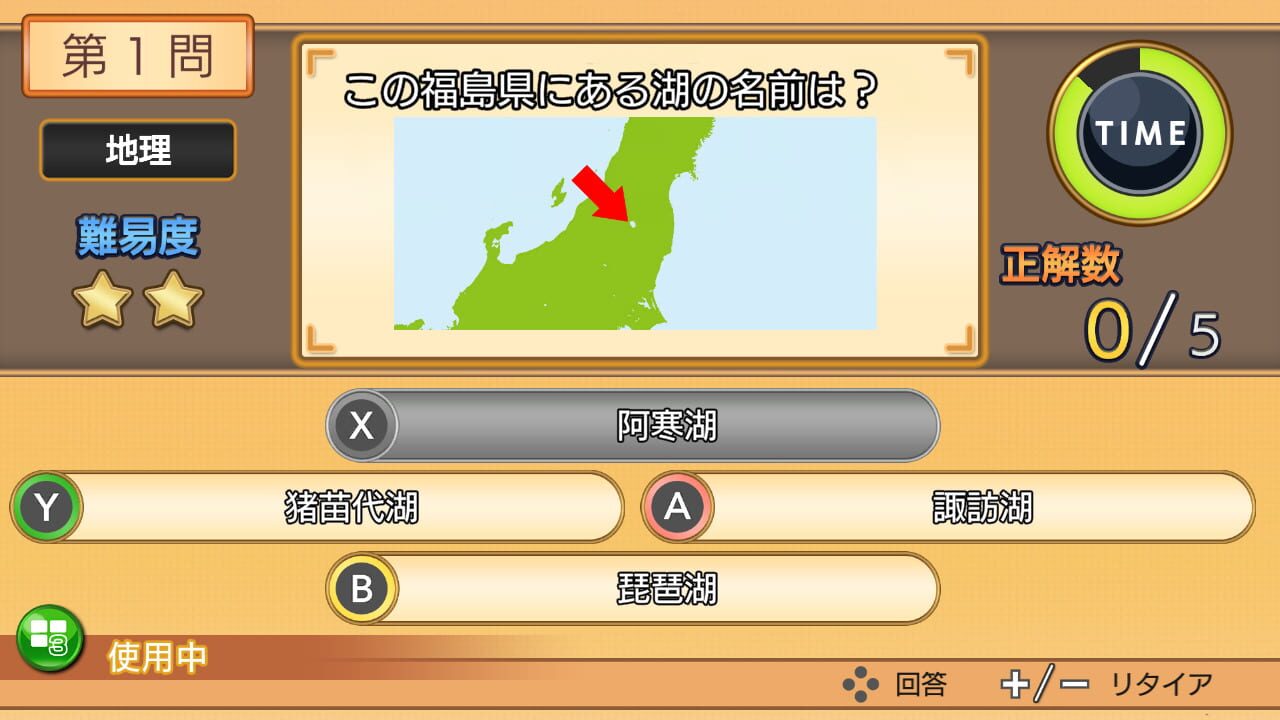 Screenshot for Quiz Minister