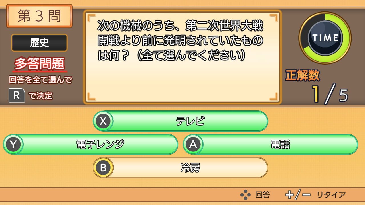 Screenshot for Quiz Minister