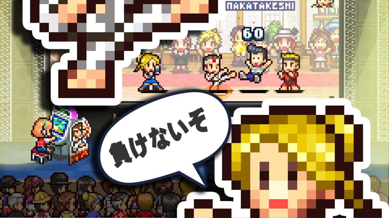 Screenshot for Pocket Arcade Story DX