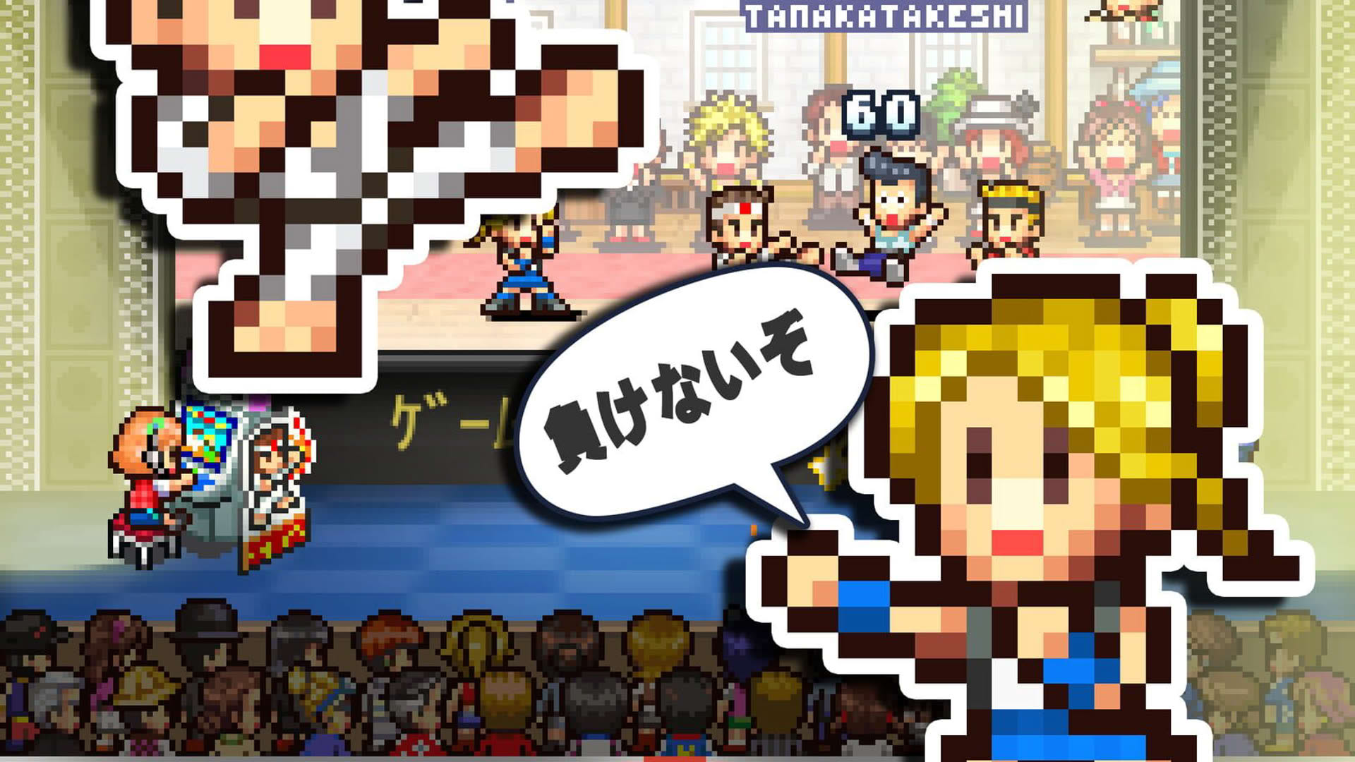 Screenshot for Pocket Arcade Story DX