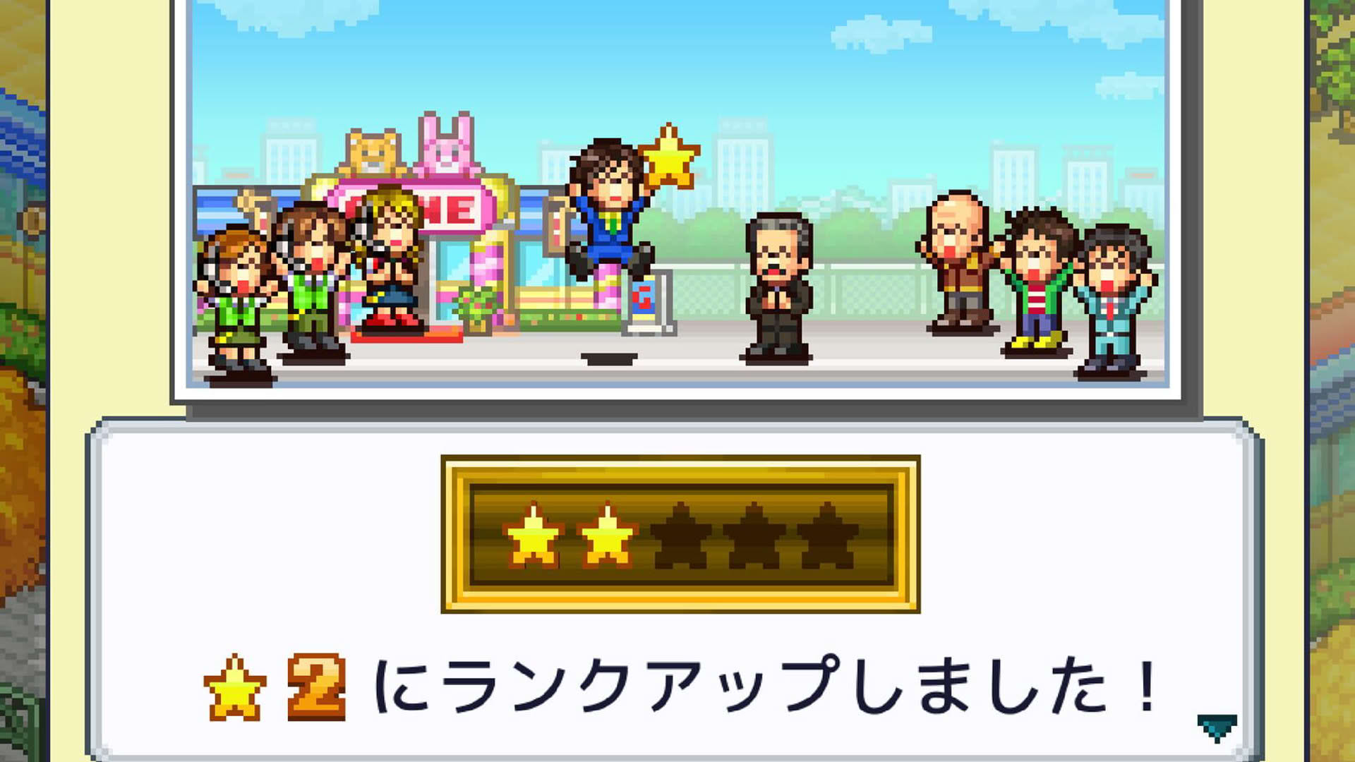 Screenshot for Pocket Arcade Story DX