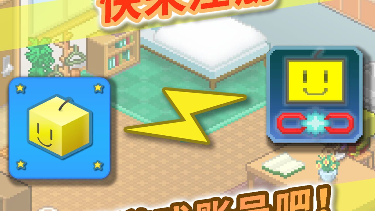 Screenshot for Kairo Land