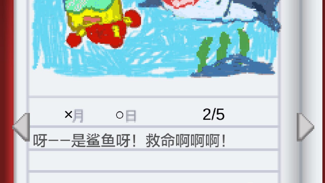 Screenshot for Kairo Land