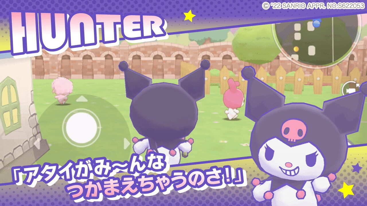 Screenshot for Sanrio Characters: Miracle Match