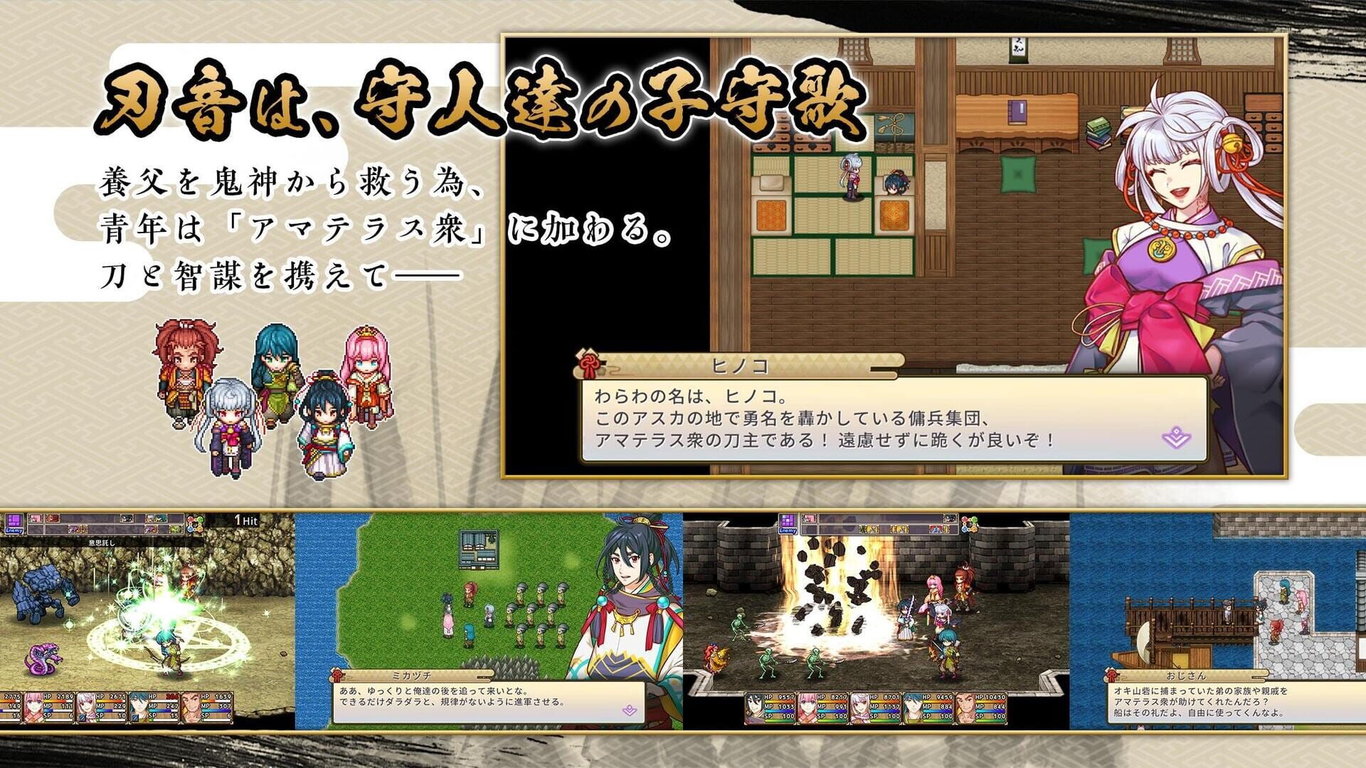 Screenshot for Jinshin