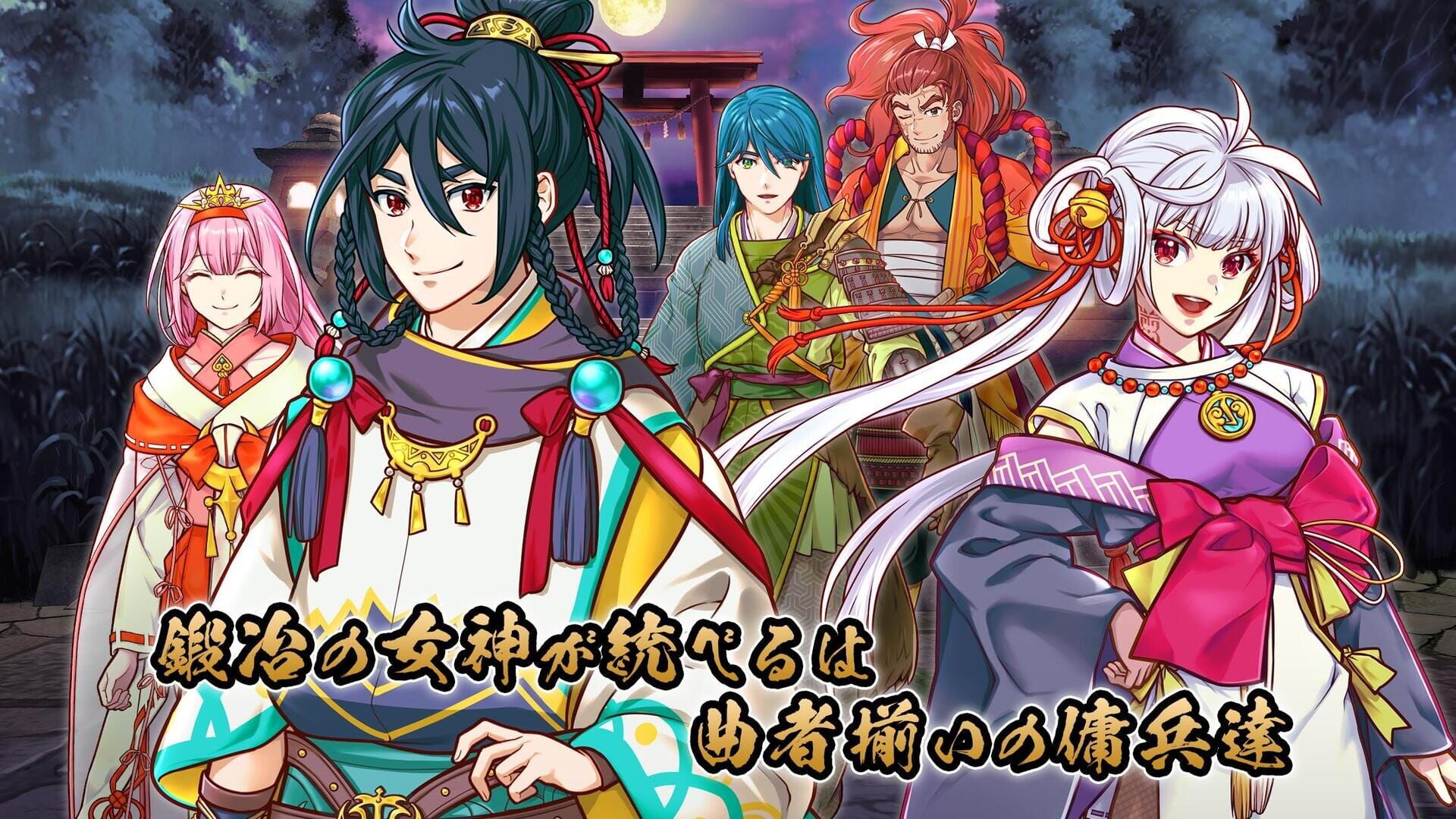 Screenshot for Jinshin