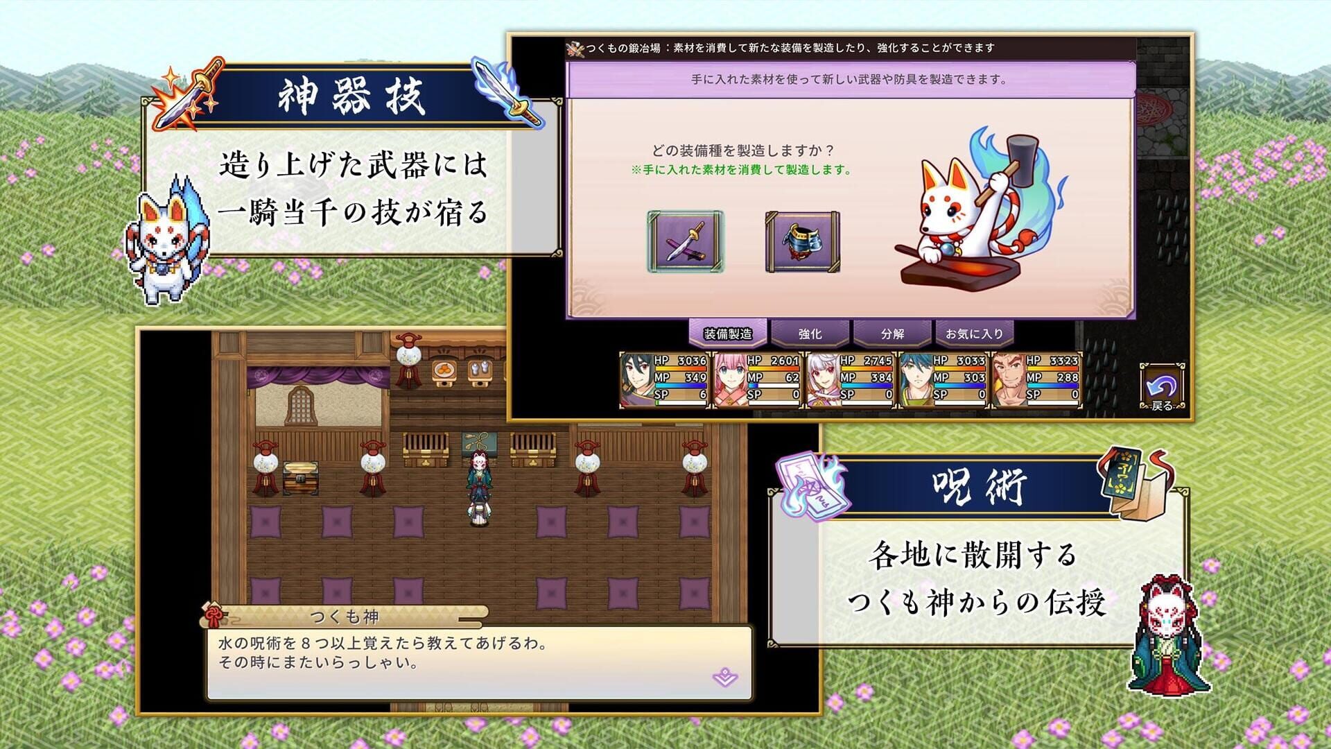 Screenshot for Jinshin
