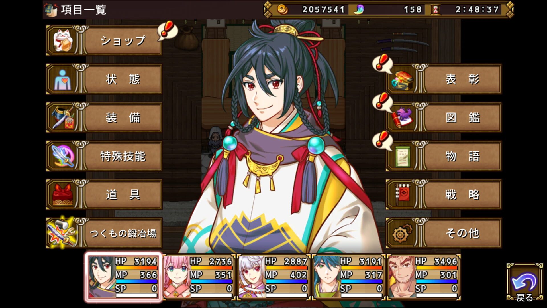 Screenshot for Jinshin
