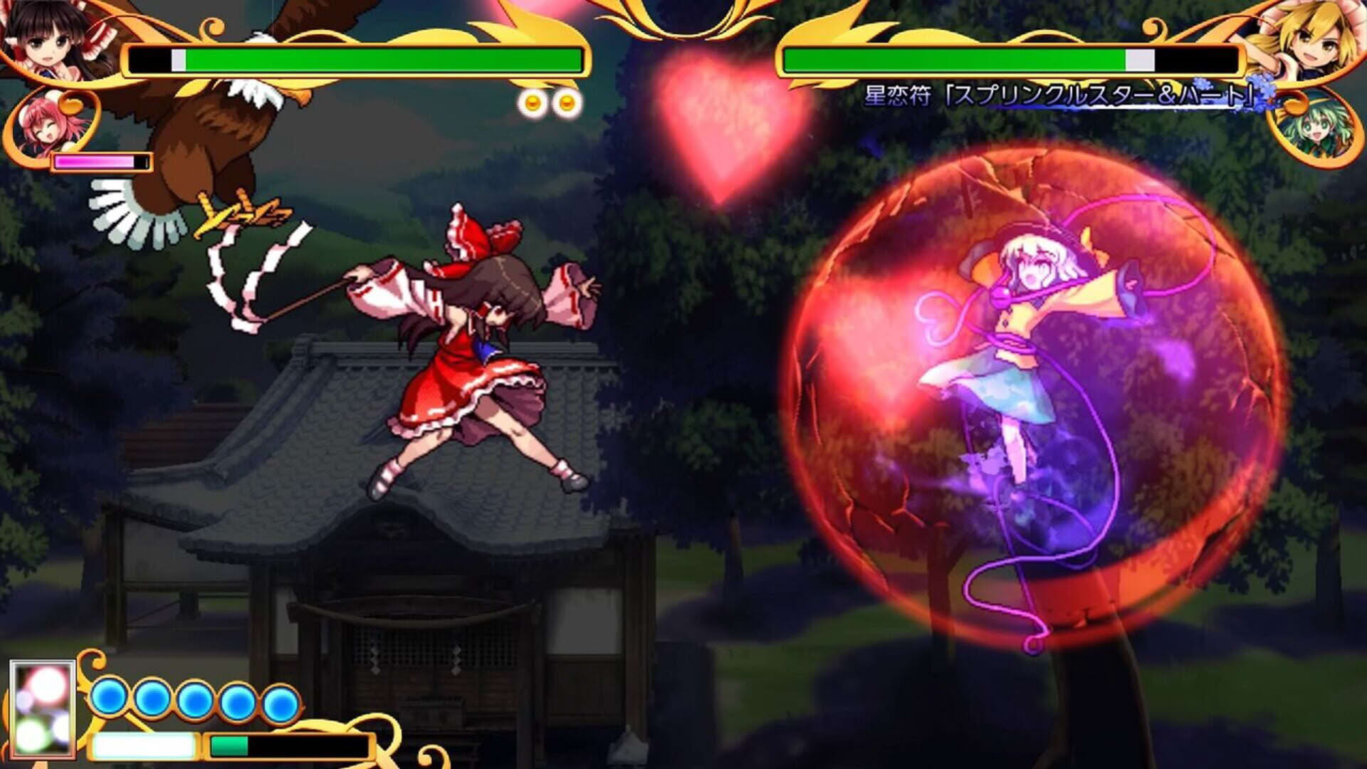Screenshot for Touhou Hyouibana: Antinomy of Common Flowers