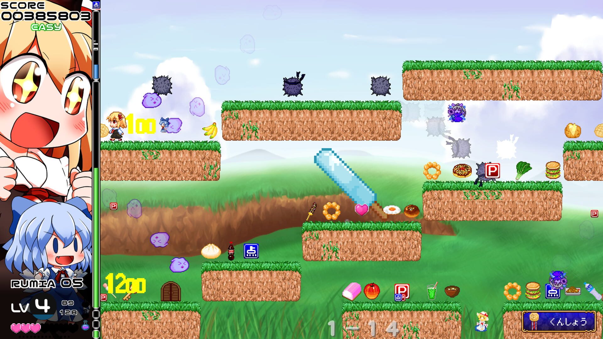 Screenshot for Yoiyami Dreamer: Voice of the Dreambringer