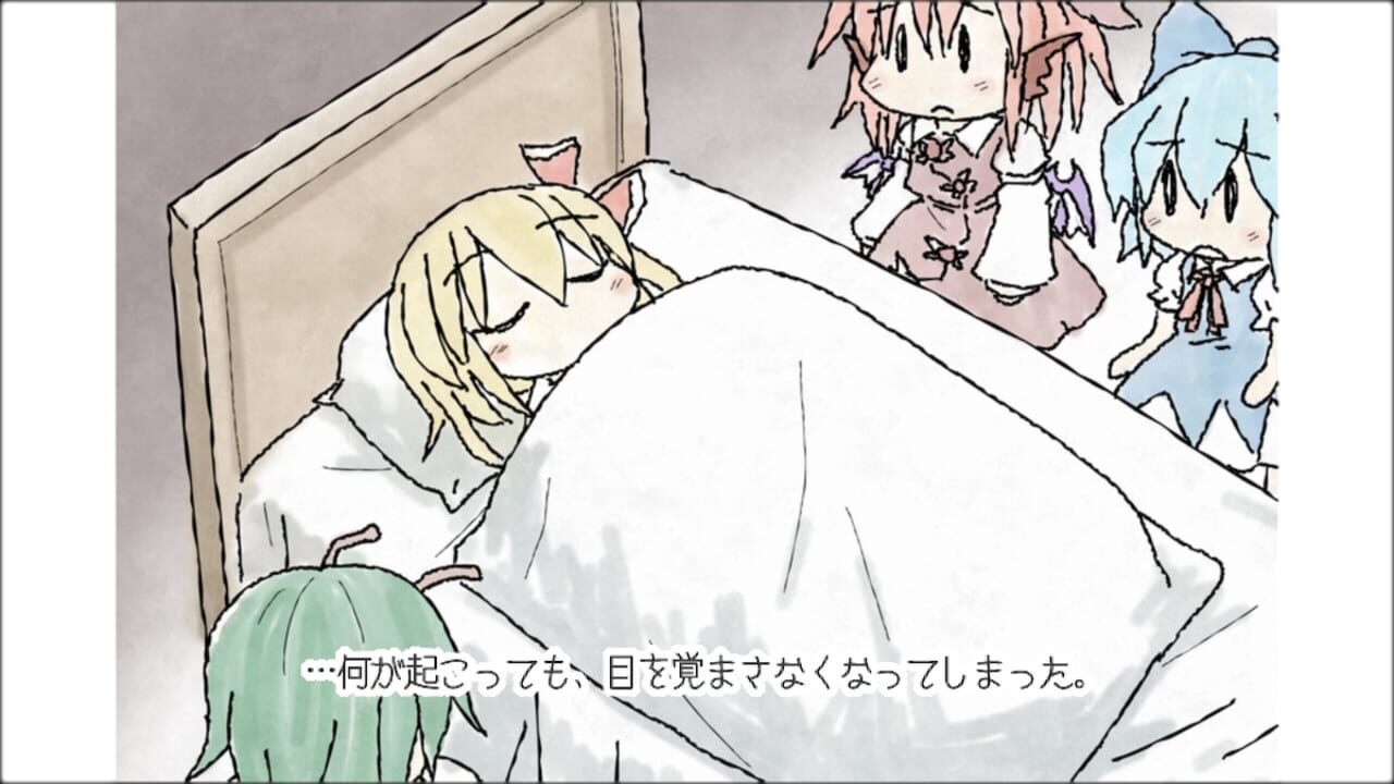 Screenshot for Yoiyami Dreamer: Voice of the Dreambringer