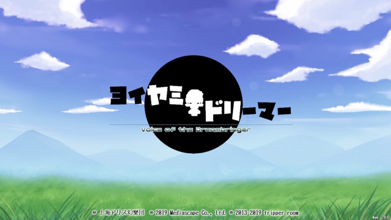 Screenshot for Yoiyami Dreamer: Voice of the Dreambringer