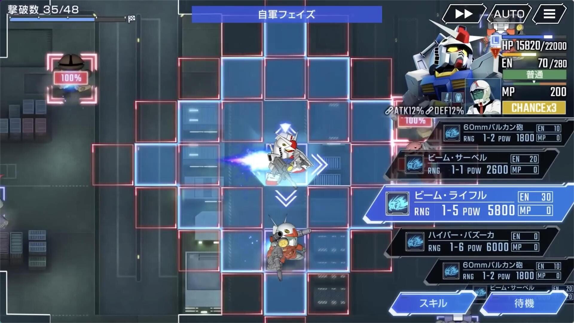 Screenshot for SD Gundam G Generation Eternal