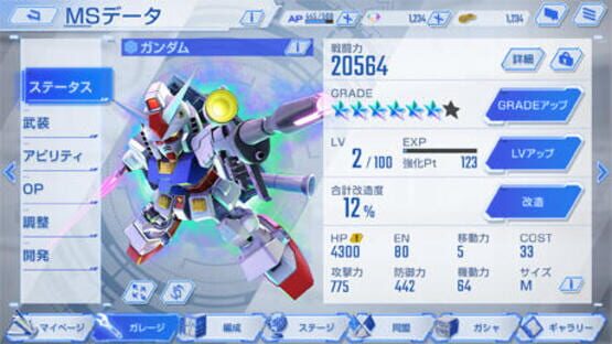 Screenshot for SD Gundam G Generation Eternal