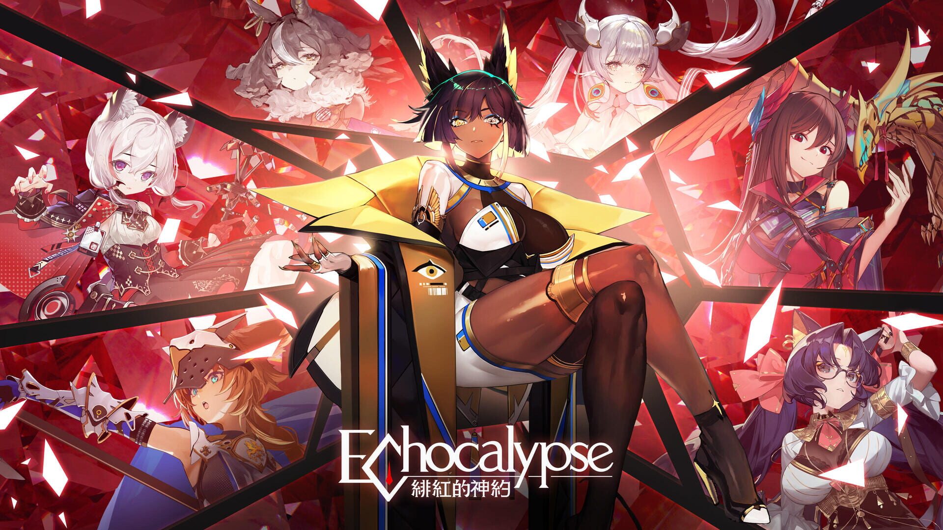 Screenshot for Echocalypse: Scarlet Covenant