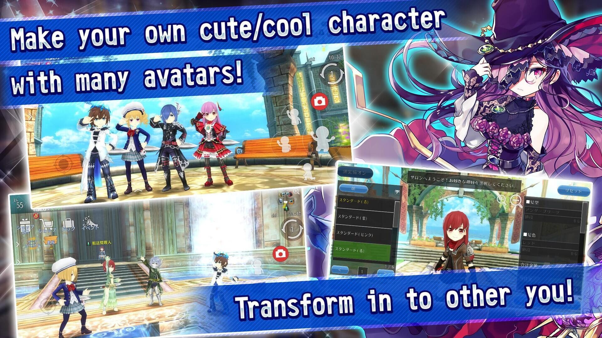 Screenshot for Avabel Lupinus