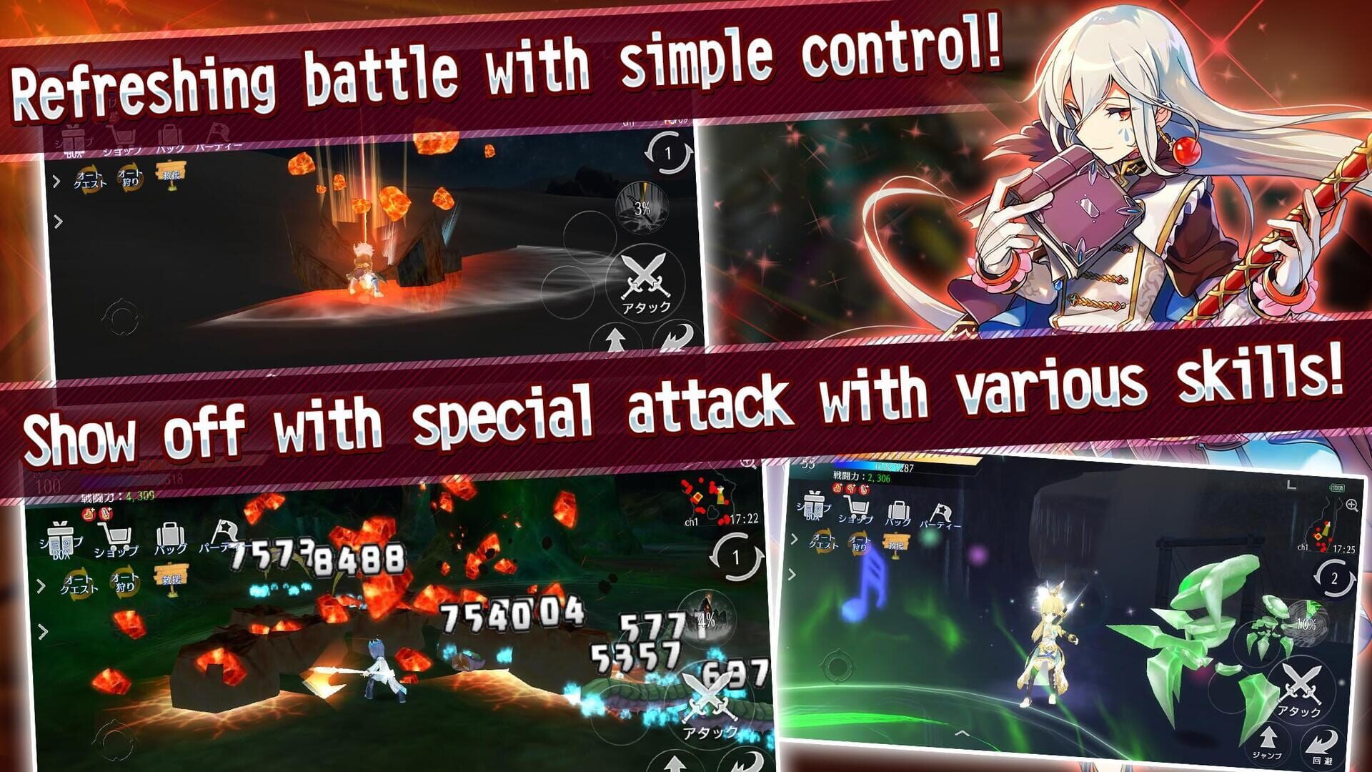 Screenshot for Avabel Lupinus