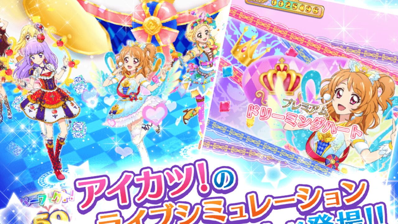 Screenshot for Aikatsu! Photo on Stage!!