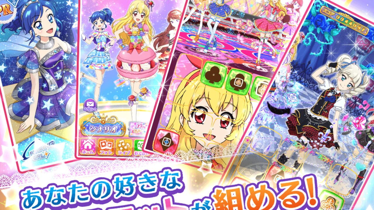 Screenshot for Aikatsu! Photo on Stage!!