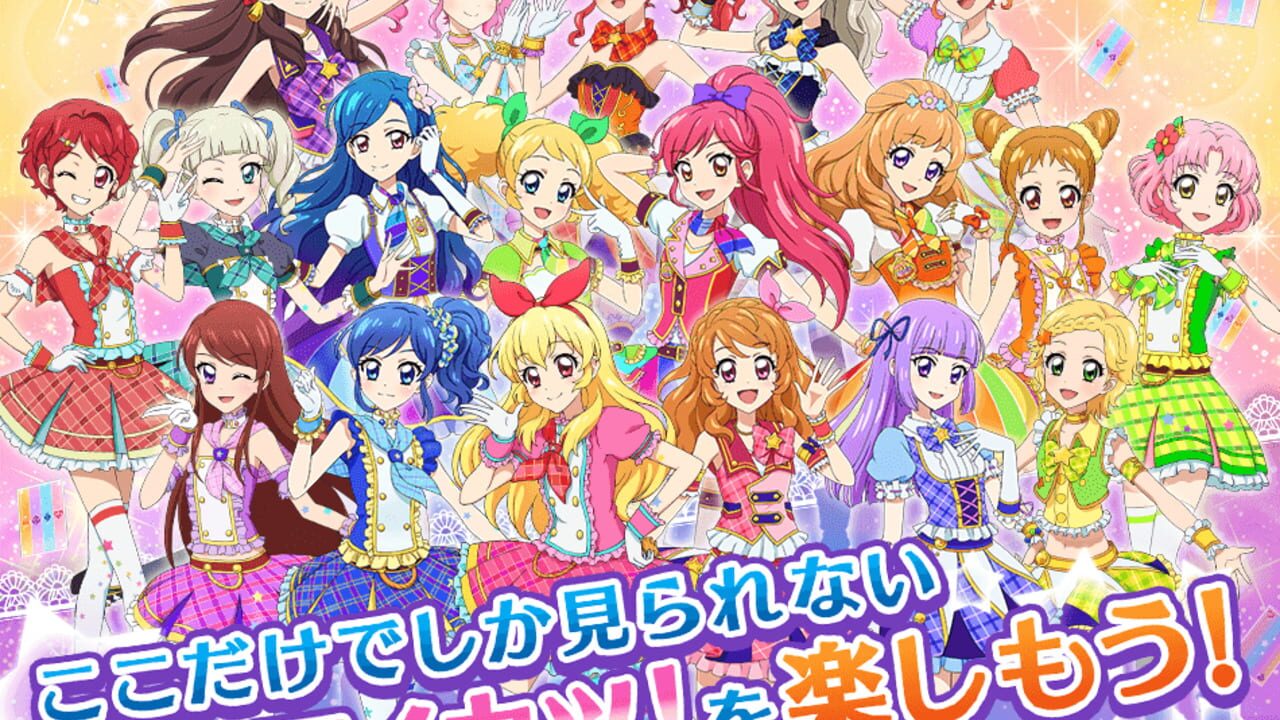 Screenshot for Aikatsu! Photo on Stage!!