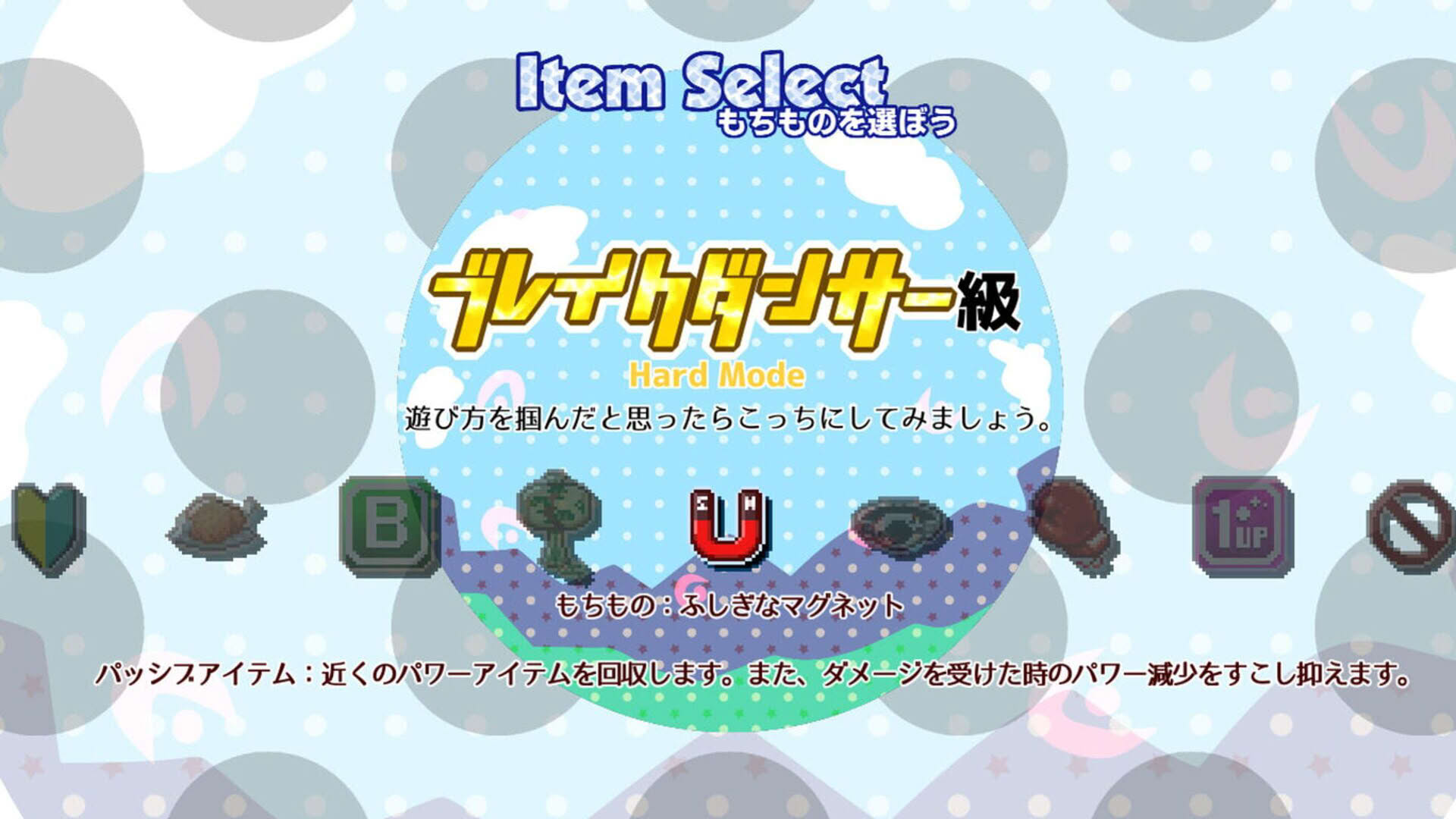Screenshot for Yoiyami Dancers