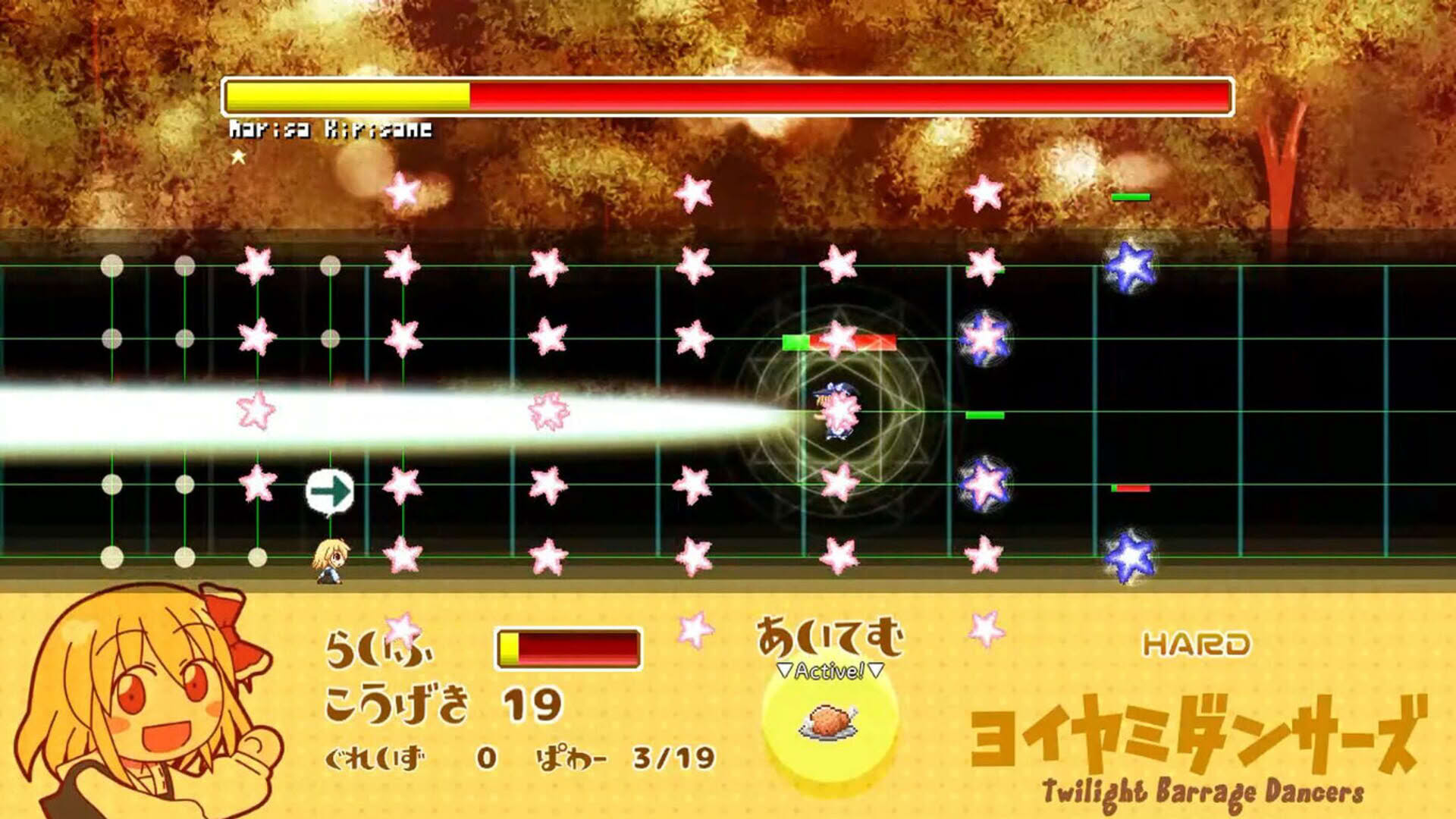 Screenshot for Yoiyami Dancers