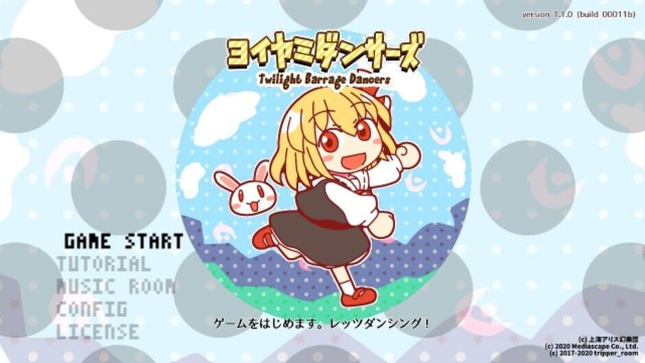 Screenshot for Yoiyami Dancers