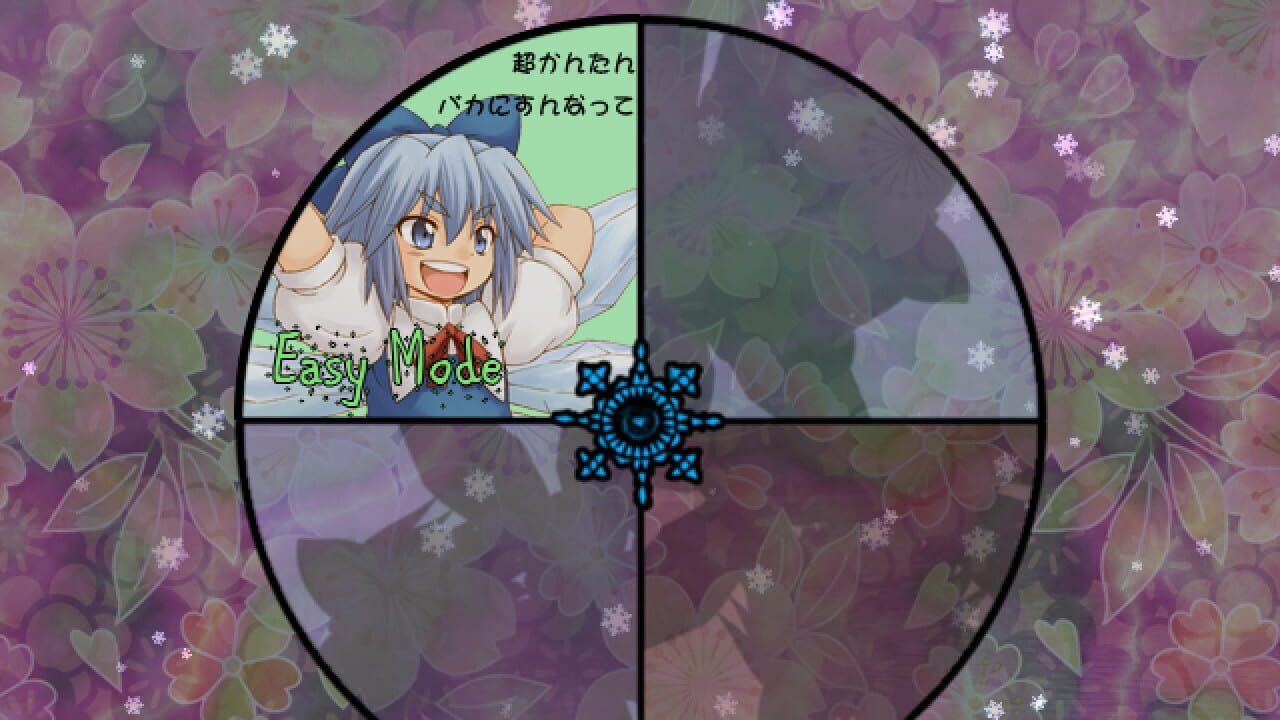 Screenshot for Yousei Daisensou: Touhou Sangetsusei