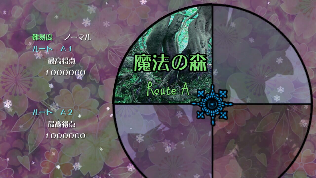 Screenshot for Yousei Daisensou: Touhou Sangetsusei