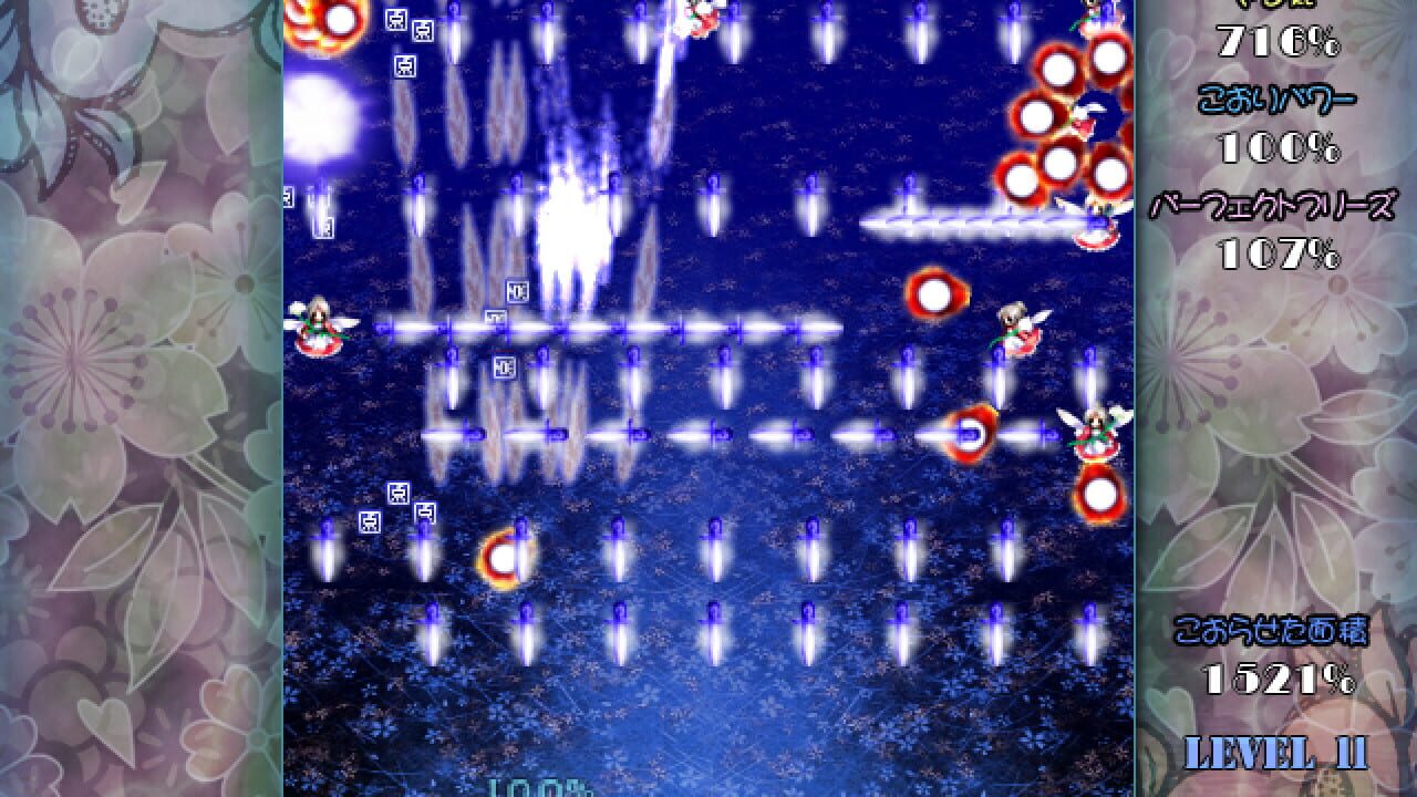 Screenshot for Yousei Daisensou: Touhou Sangetsusei