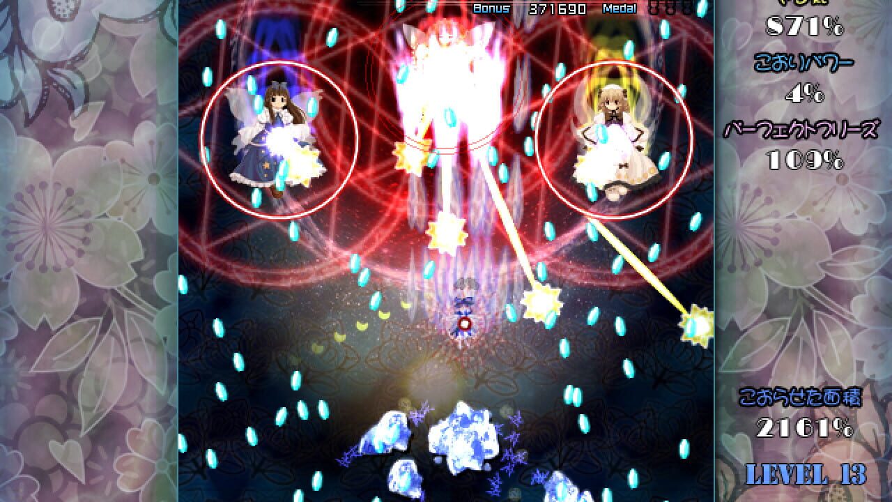Screenshot for Yousei Daisensou: Touhou Sangetsusei