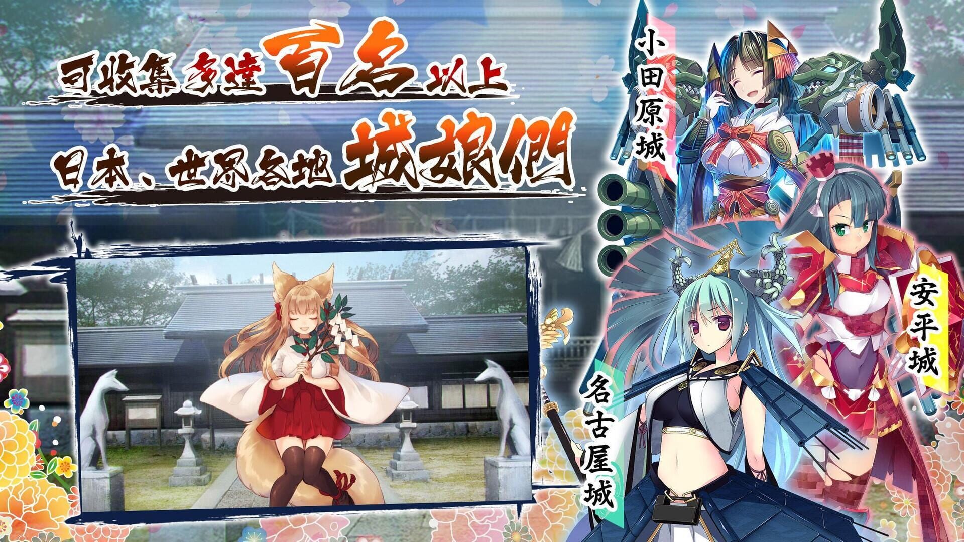 Screenshot for Shiro Project: Re Castle Defense