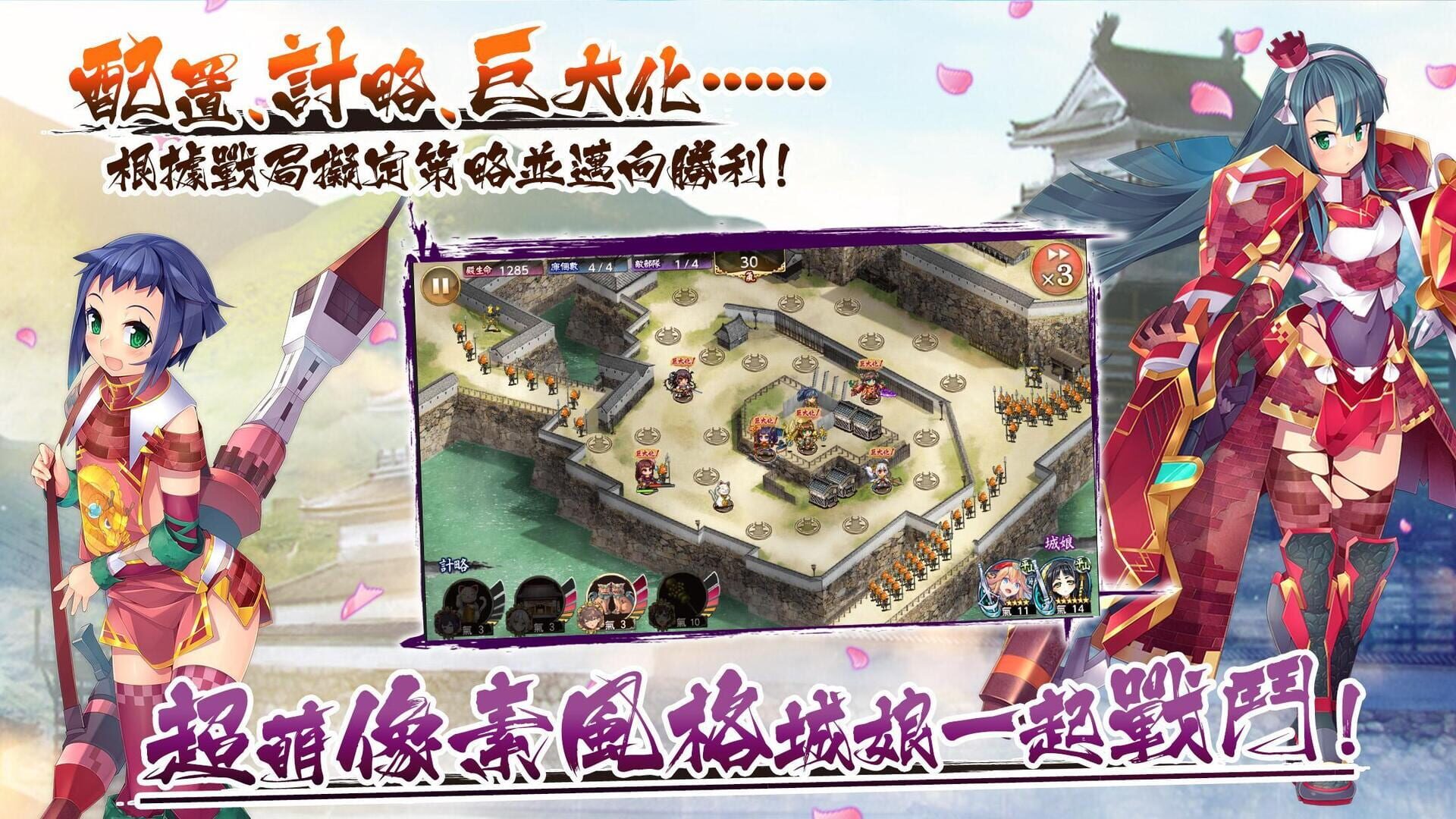 Screenshot for Shiro Project: Re Castle Defense