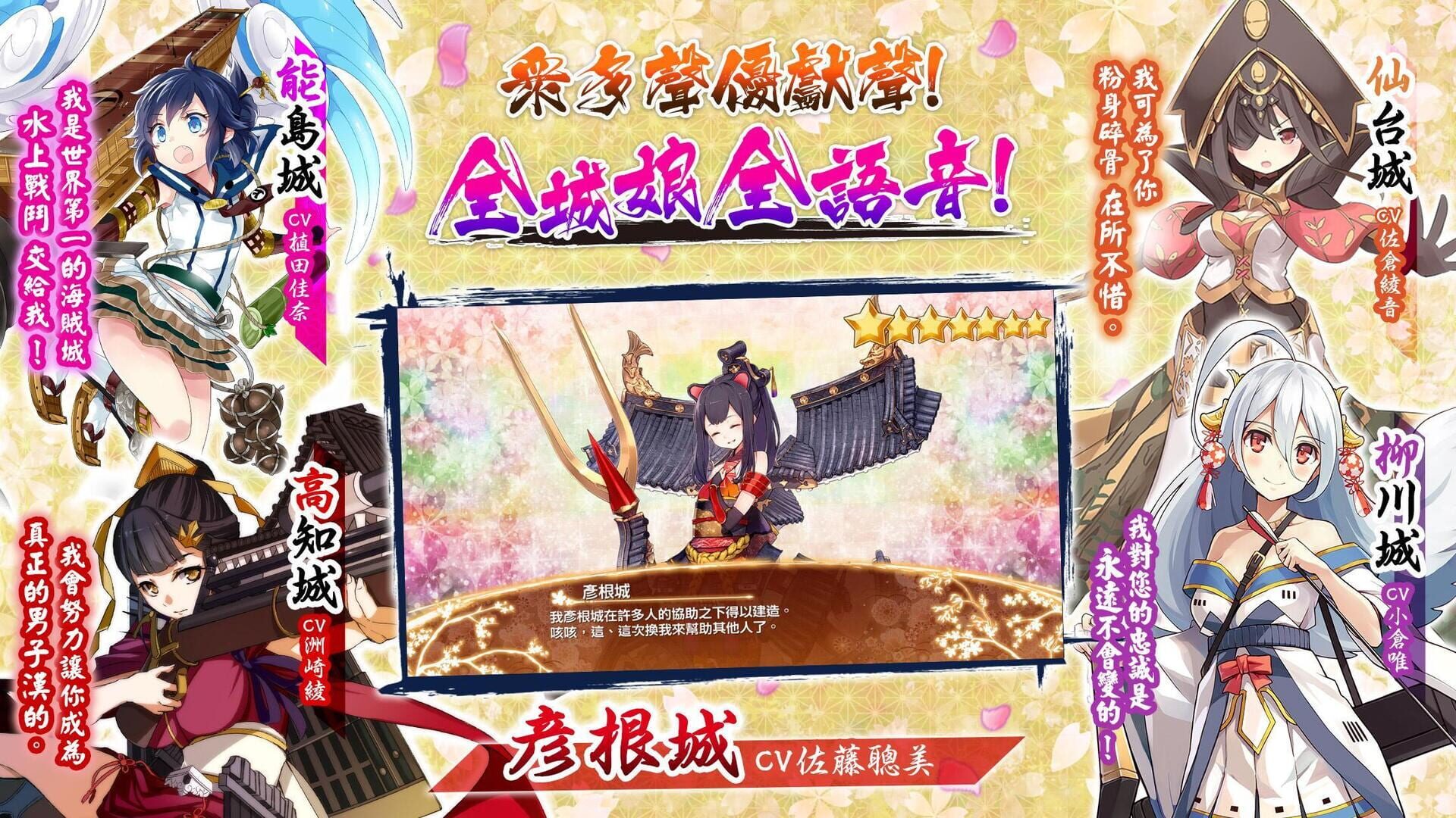 Screenshot for Shiro Project: Re Castle Defense