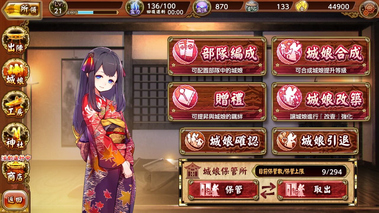 Screenshot for Shiro Project: Re Castle Defense