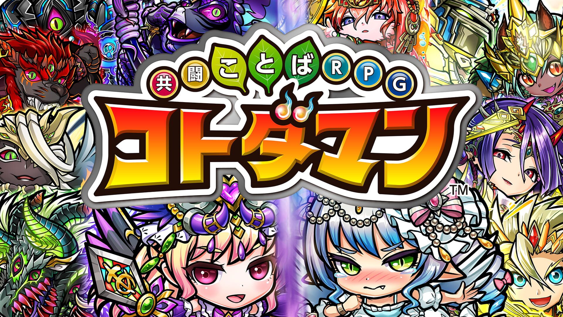 Screenshot for Kyoutou Kotoba RPG: Kotodaman