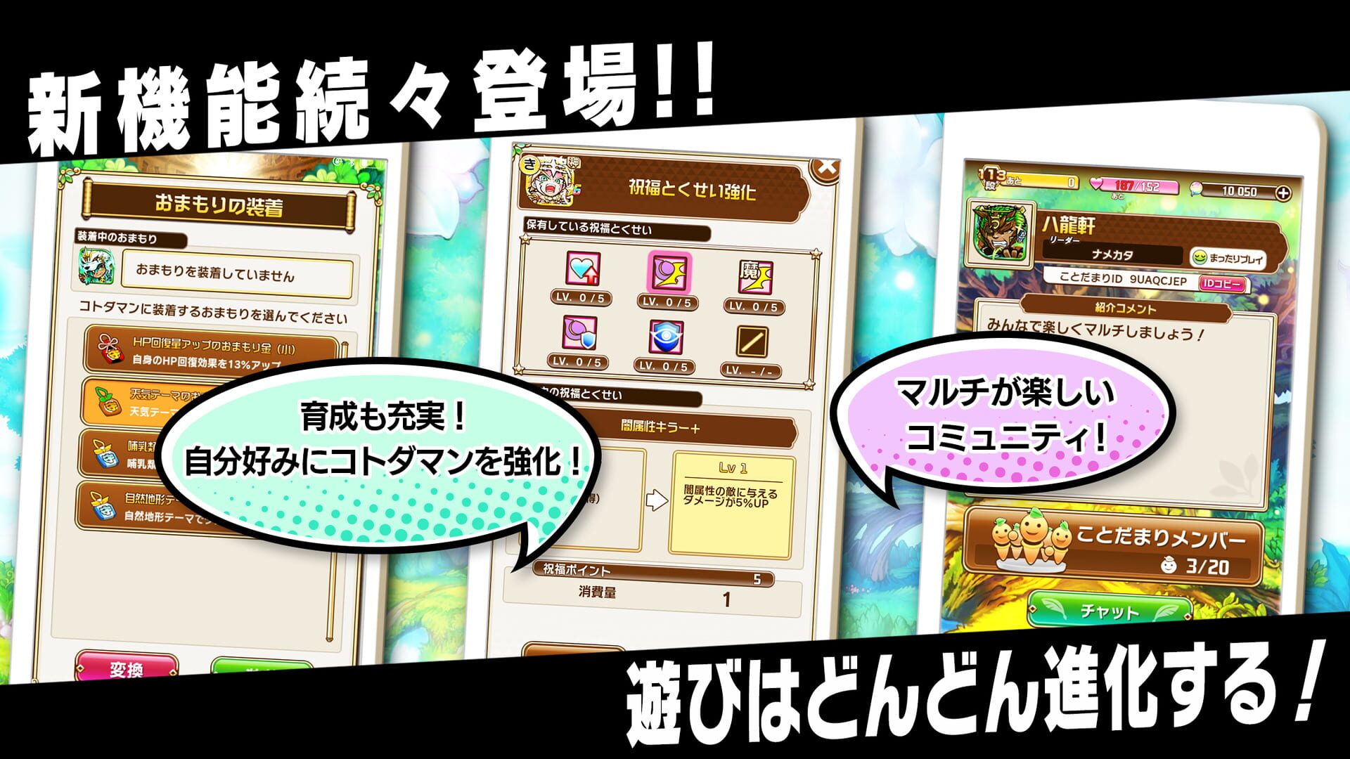 Screenshot for Kyoutou Kotoba RPG: Kotodaman
