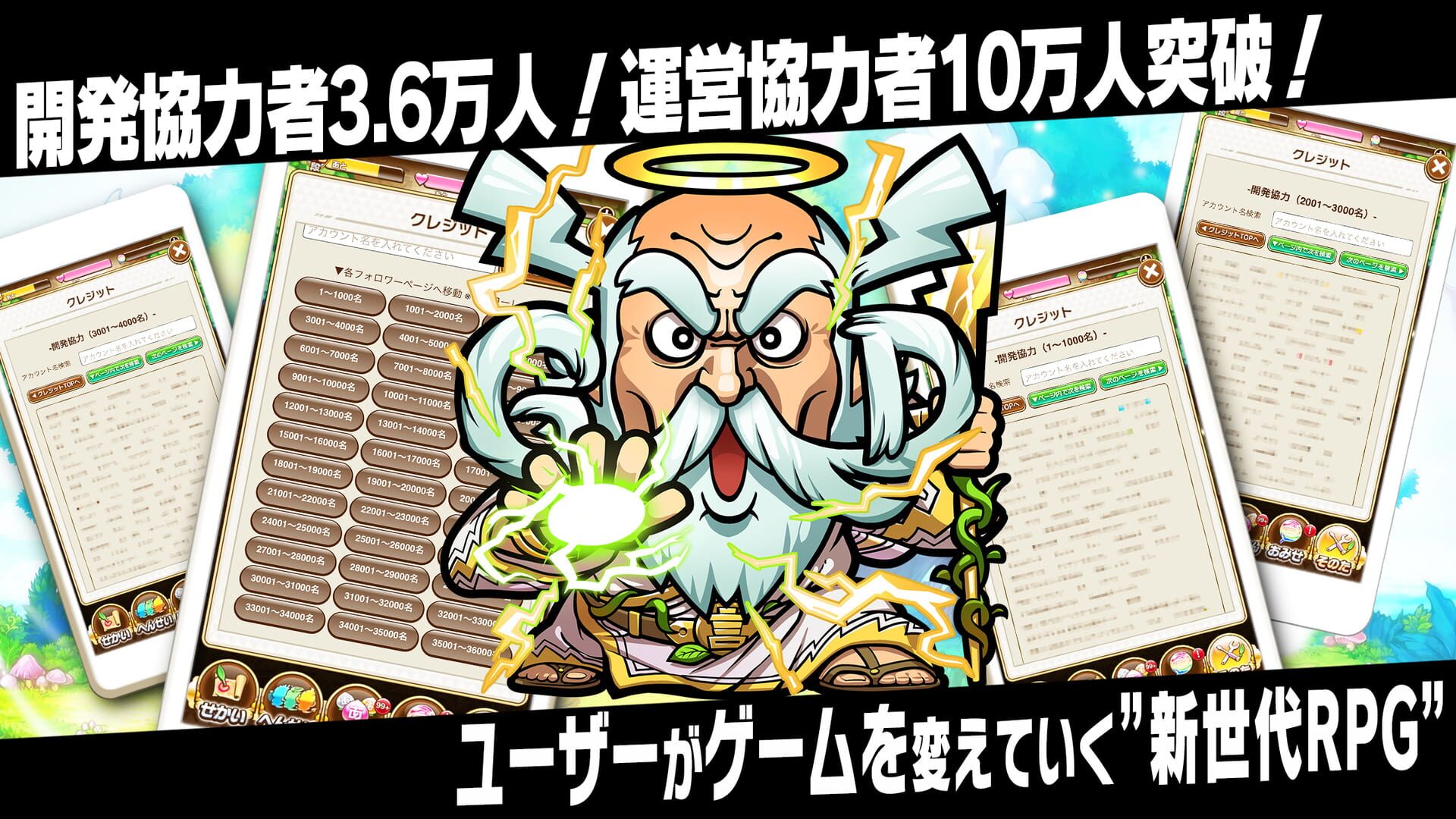 Screenshot for Kyoutou Kotoba RPG: Kotodaman